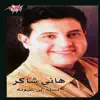 Hany Shaker - Teslam Le Oyonoh